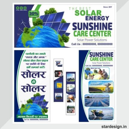 Solar panel Shop banner design cdr file