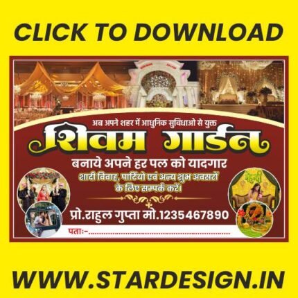 Guest House Banner CDR