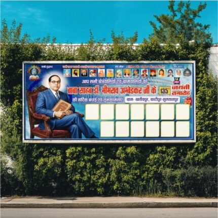Ambedkar jayantee banner