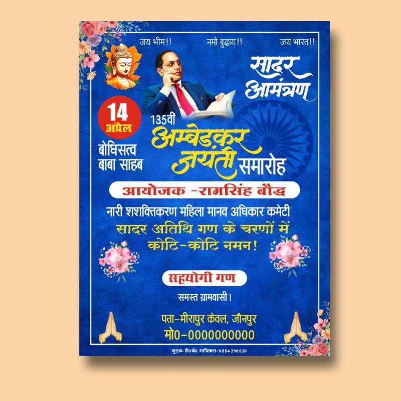 Untitledddd-1 New Birthday jayanti card