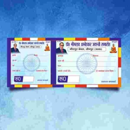 Ambedkar jayantee chanda rashid