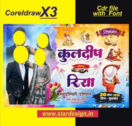 Letest design hindu sadi wedding flex poster design cdr file with font