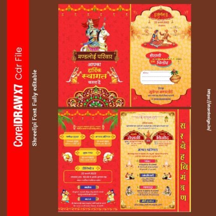 Multicolor wedding card hindi Hindu wedding card milticolor Hindi wedding card design