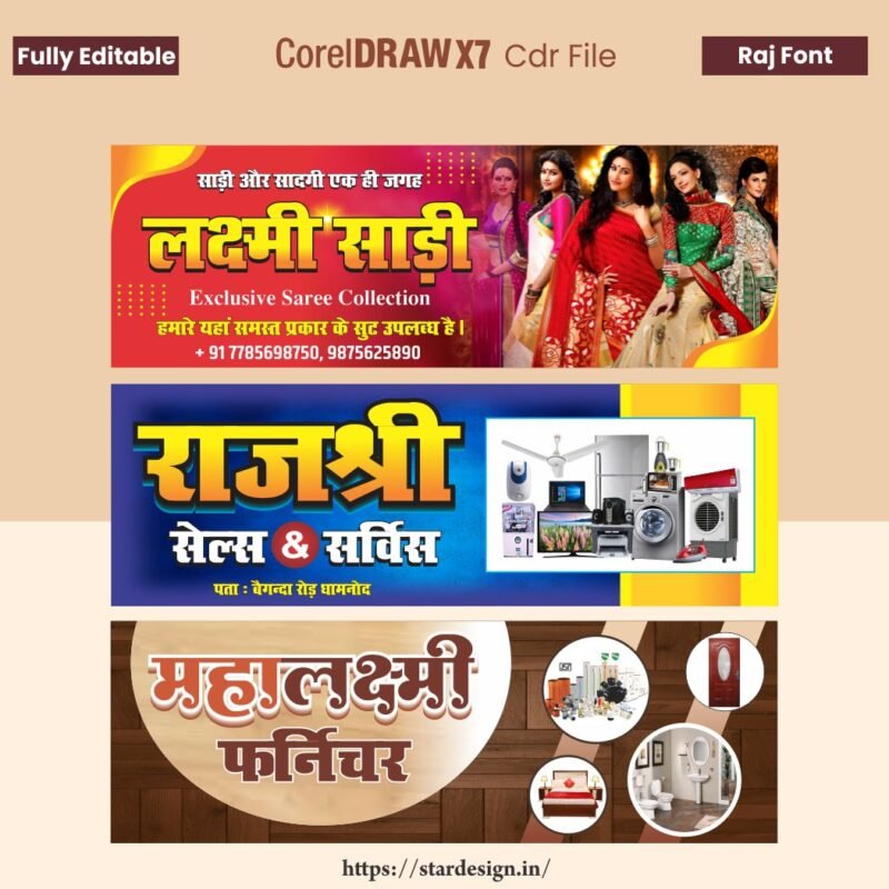 3 banner design