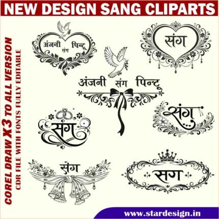 Latest And Best Sang clipart Design