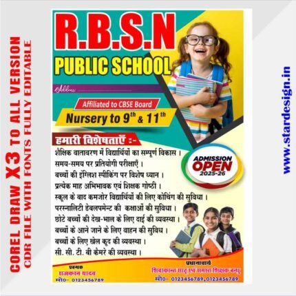 Latest And Best School Handbill & Pumplate Banner Design CDR File