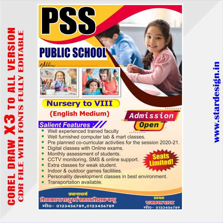 school 12r Latest And Best School Handbill & Pumplate Banner Design CDR File