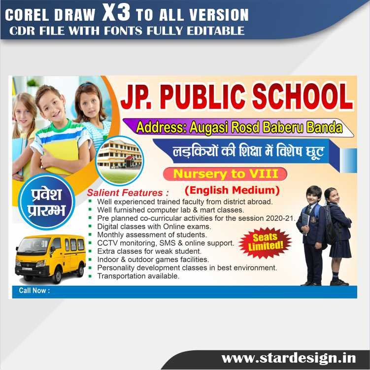 school 5 r Latest And Best School Banner Design CDR File