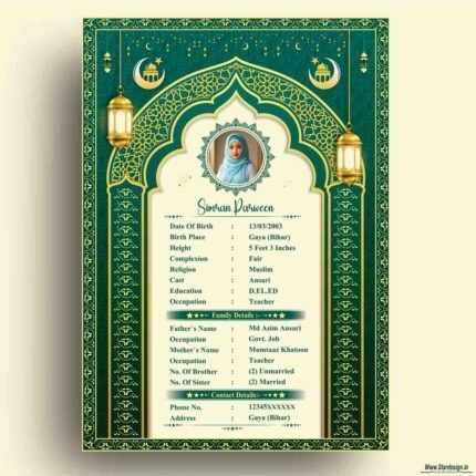 Muslim Marriage Biodata Premium Design CDR File