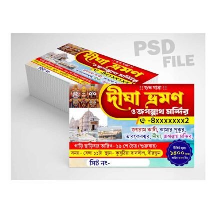 Tour Card Bengali Design PSD_ON