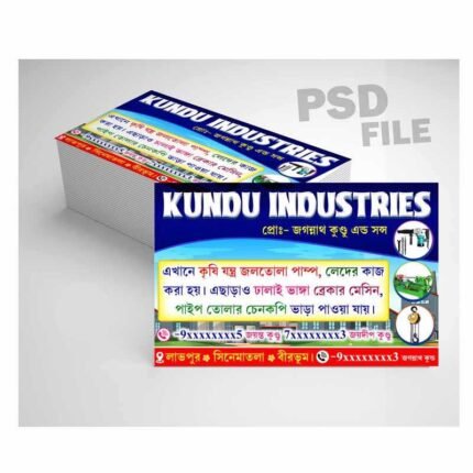 Shop Vigiting Card Bengali PSD_ON