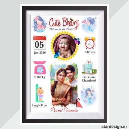 Baby photo frame design cdr file