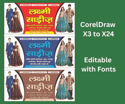Saree Shop, Sari Shop Flex - Banner CDR File