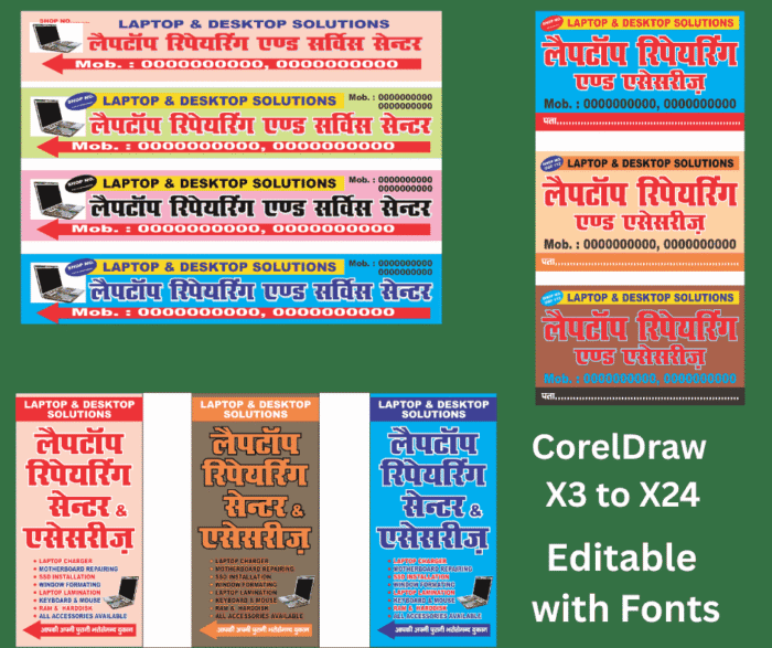 Laptop, Desktop, Printer Rapair & Service Center Flex - Banner 3 in 1 CDR File