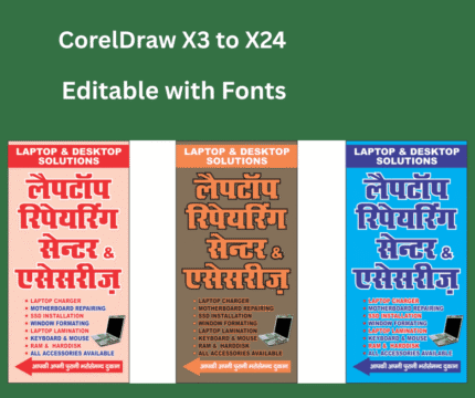 Laptop, Desktop, Printer Rapair & Service Center Flex - Banner CDR File
