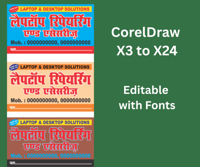 Laptop, Desktop, Printer Rapair & Service Center Flex - Banner CDR File