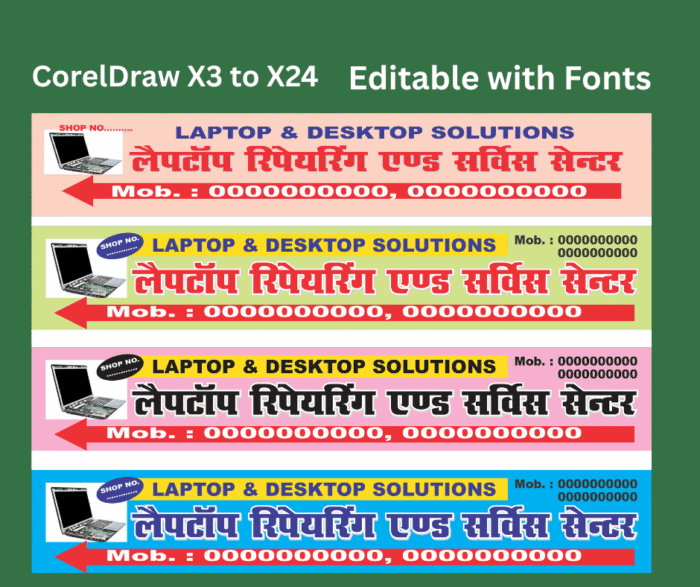 Laptop, Desktop, Printer Rapair & Service Center Flex - Banner CDR File