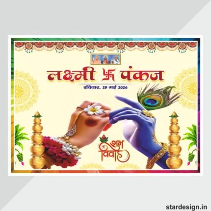 Hindu wedding shadi banner design cdr file