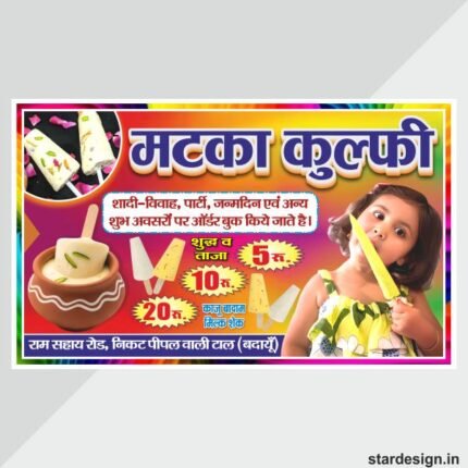 Matka kulfi ice cream banner design cdr file