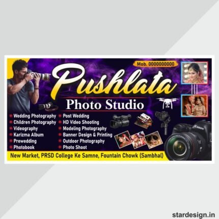 Photo studio flex banner design cdr filePhoto studio flex banner design cdr file