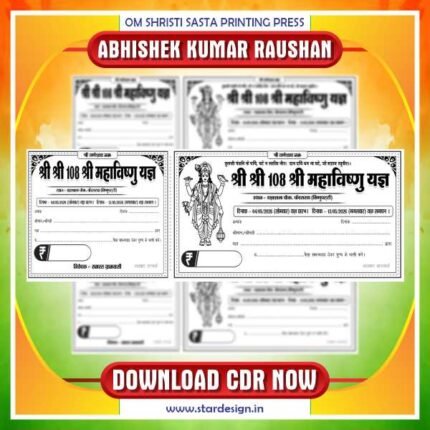 Yag Chanda Rashid CDR Design