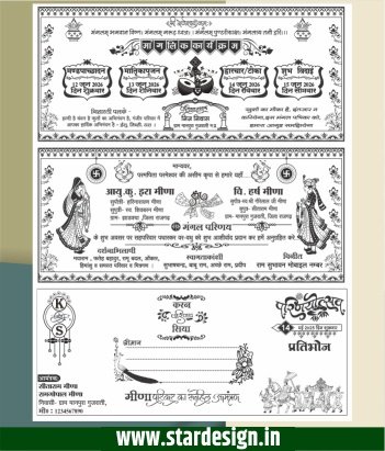 2 fold screen printing card cdr file