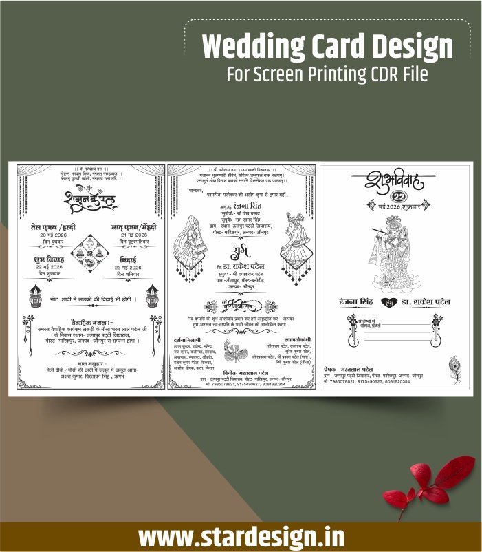 SG May_10 Ranjana And Rakesh Patle wedding card.cdr Screen Printing Wedding Card Design CDR File
