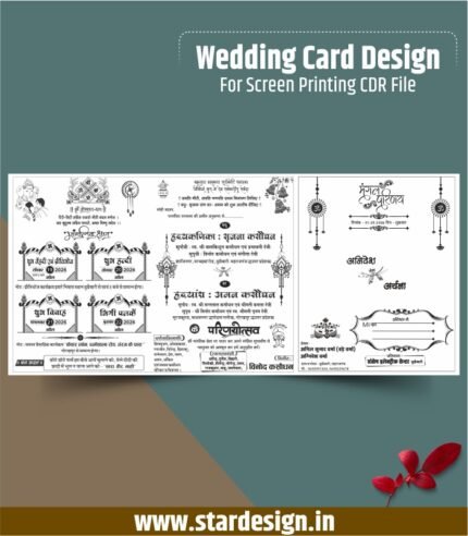 Wedding card template for screen printing