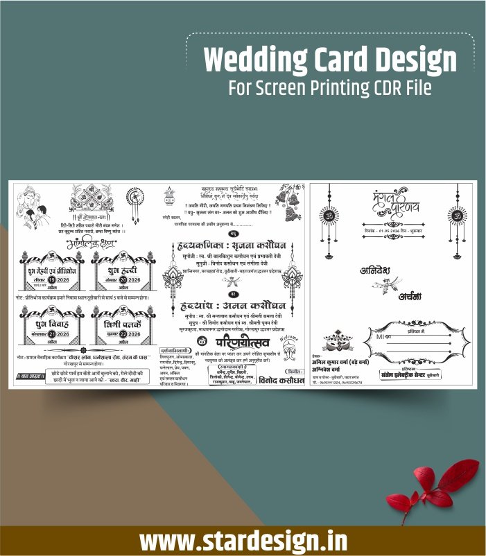 SG May_11 Wedding card template for screen printing New x7.cdr