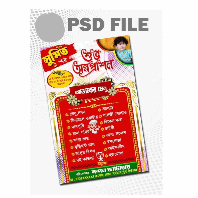 Creative Ramadan Poster Design Ideas for 2025: CDR Files and More 72 Annaprashan Hand Menu Card Bengali PSD_ON