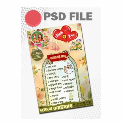 Bengali Wedding Hand Menu Card PSD_ON