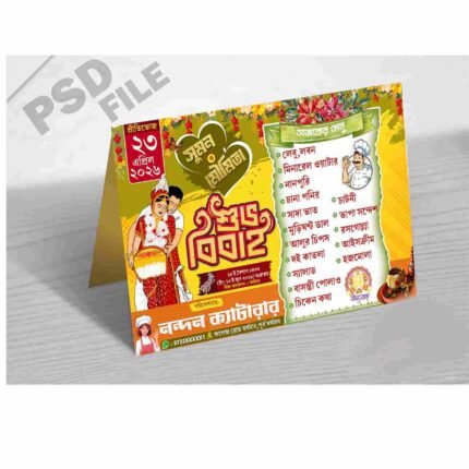 Bengali Wedding Table Menu Card PSD_ON