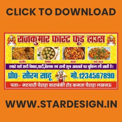FAST FOOD BANNER cdr