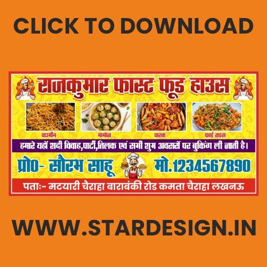 Untitled-1 FAST FOOD BANNER cdr