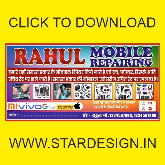 Untitled-3 mobile repairing shop banner CDR
