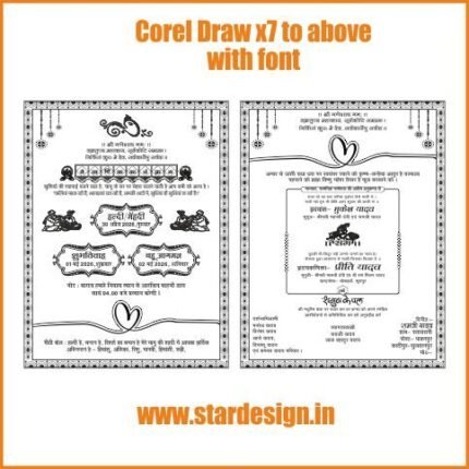 Dharmik big card new 2026