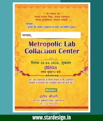 Lab opening invitation card design cdr file