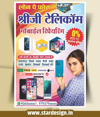 Mobile shop stndee design cdr file