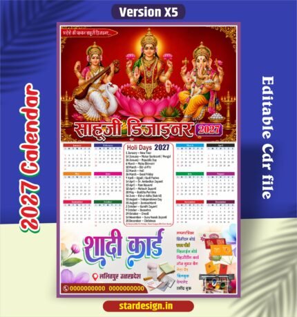 2027 Premium Wall Calendar Design – Editable CDR File