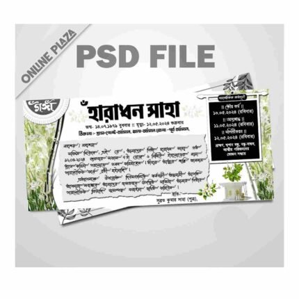 Ganga Digital Invitation Card BENGALI PSD_ON