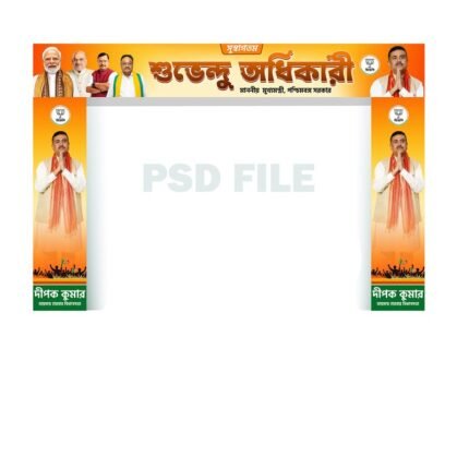 BJP Party 2026 Bengali Banner Design PSD_ON