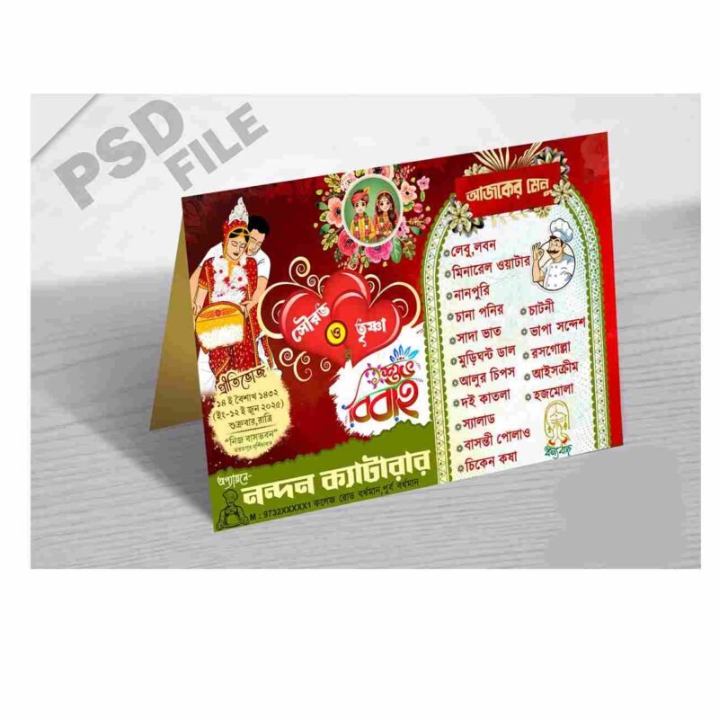Wedding Bengali Table Menu Card PSD_ON