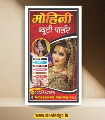 Beauty Parlour Banner Design