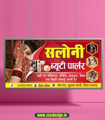 Beauty Parlour Banner Template Download