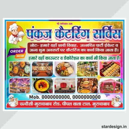Catering banner design cdr file