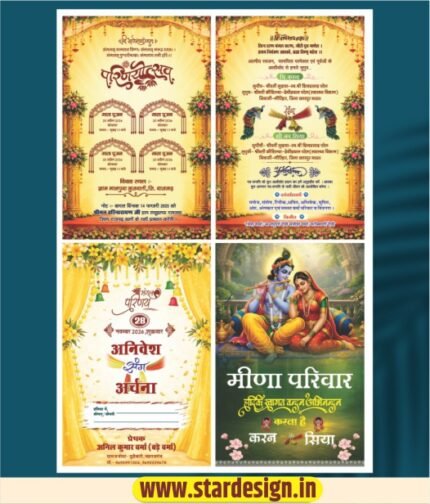 4 Fold Multicolour Wedding Card Design CDR File