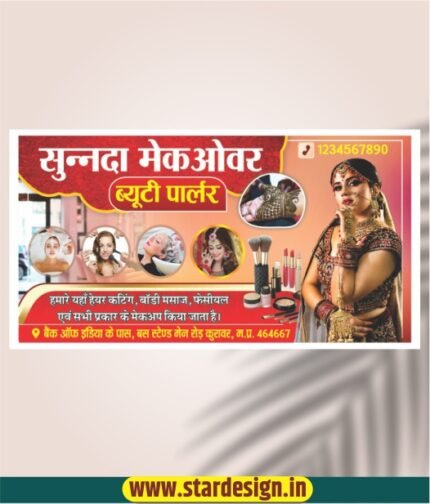 Beauty Parlour Banner Design CDR File