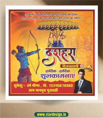 Dussehra Social Media Post