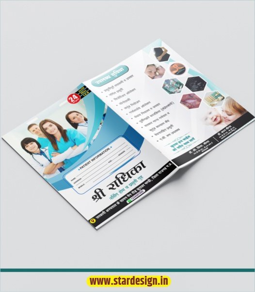 Modern Hospital Patient File Folder Design