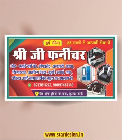 Farnichar Shop Banner Design